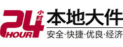 蕉岭大件起重吊车出租有限公司 